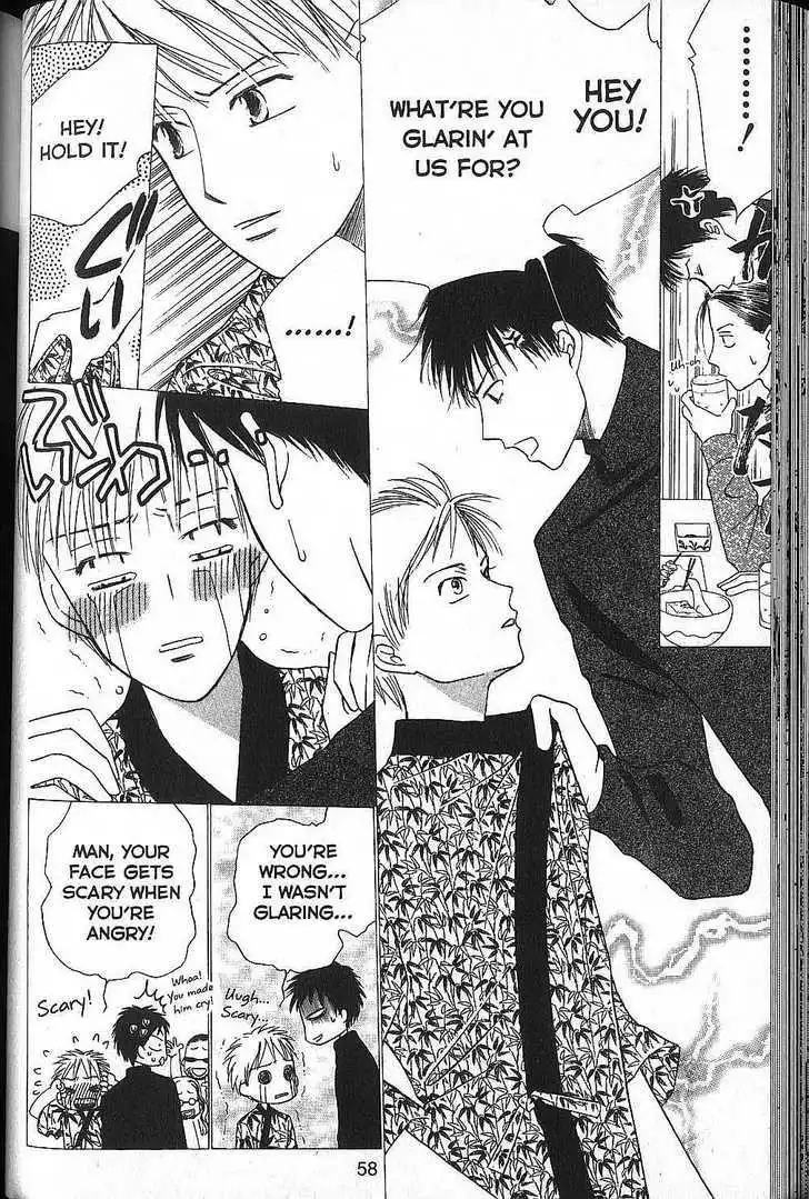 Kare Kano Chapter 49 18